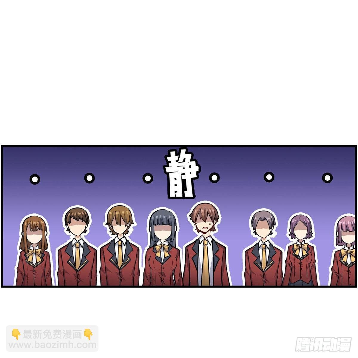 第269话 祐教授