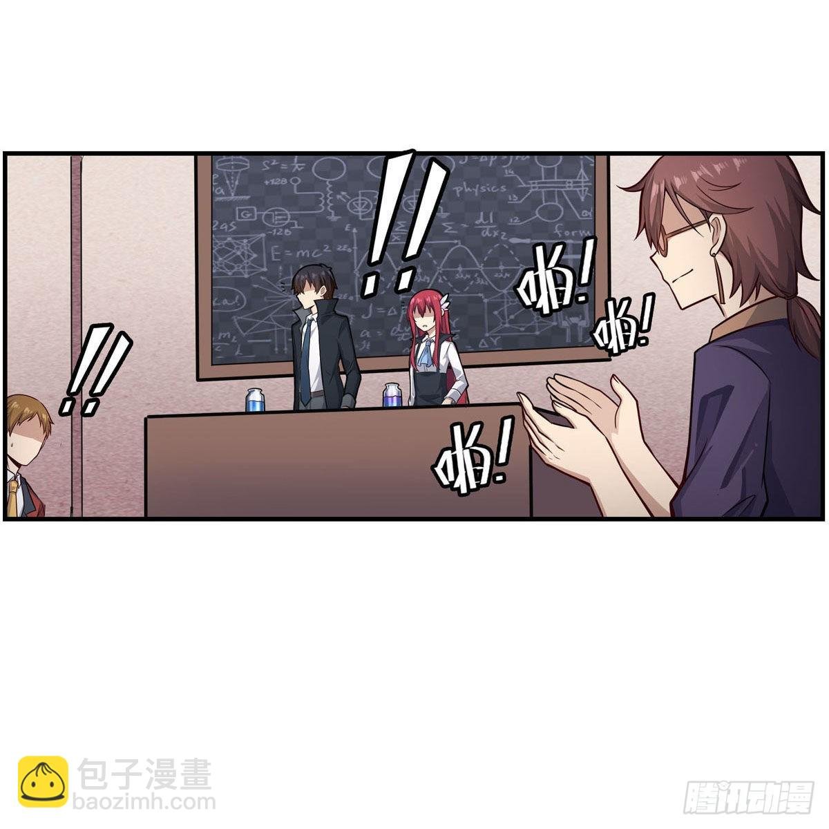 第269话 祐教授