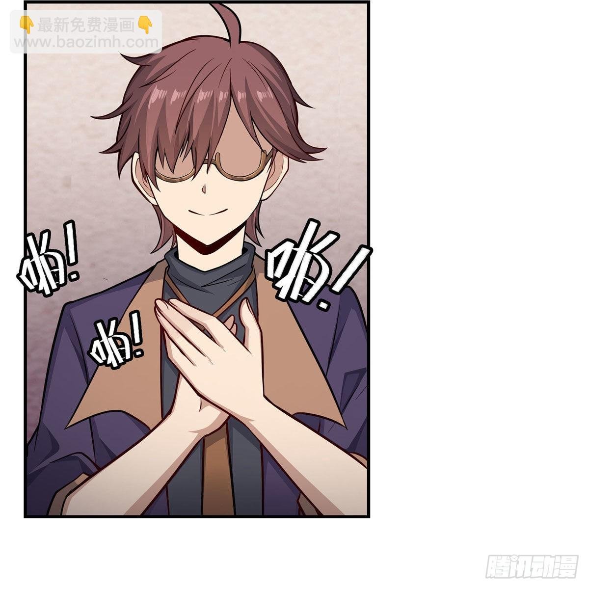 第269话 祐教授