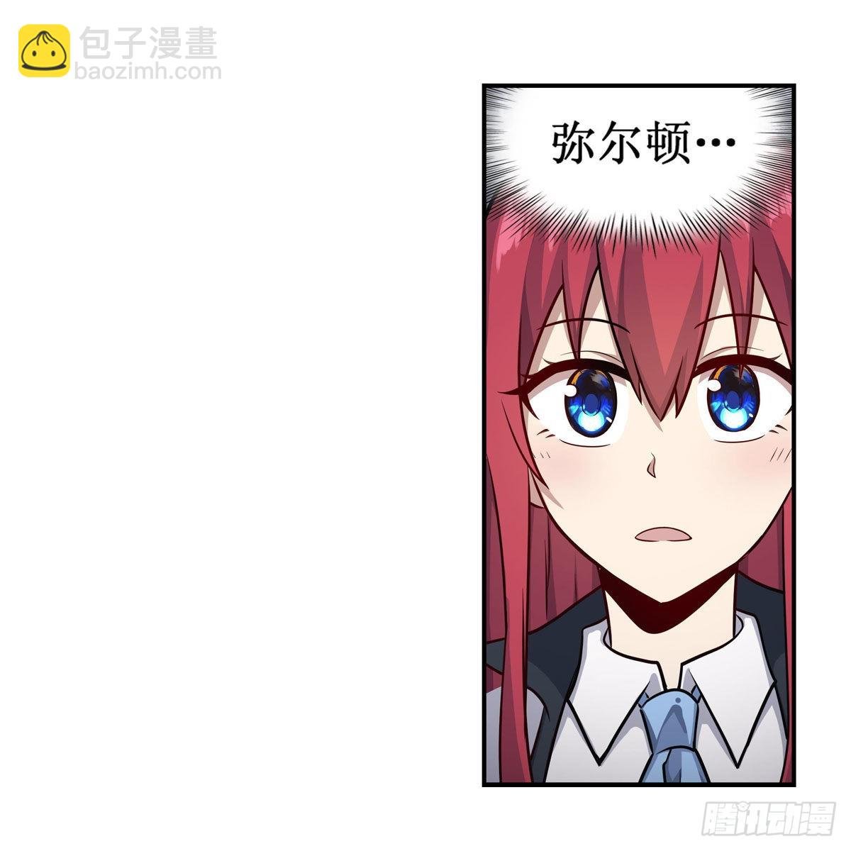 第269话 祐教授