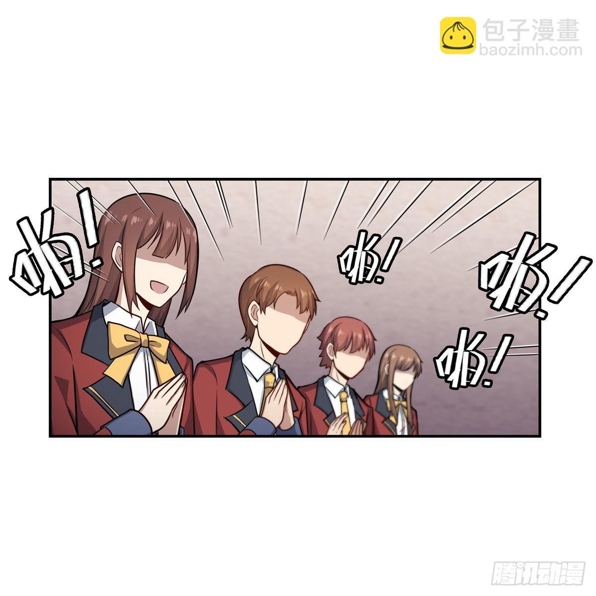 第269话 祐教授