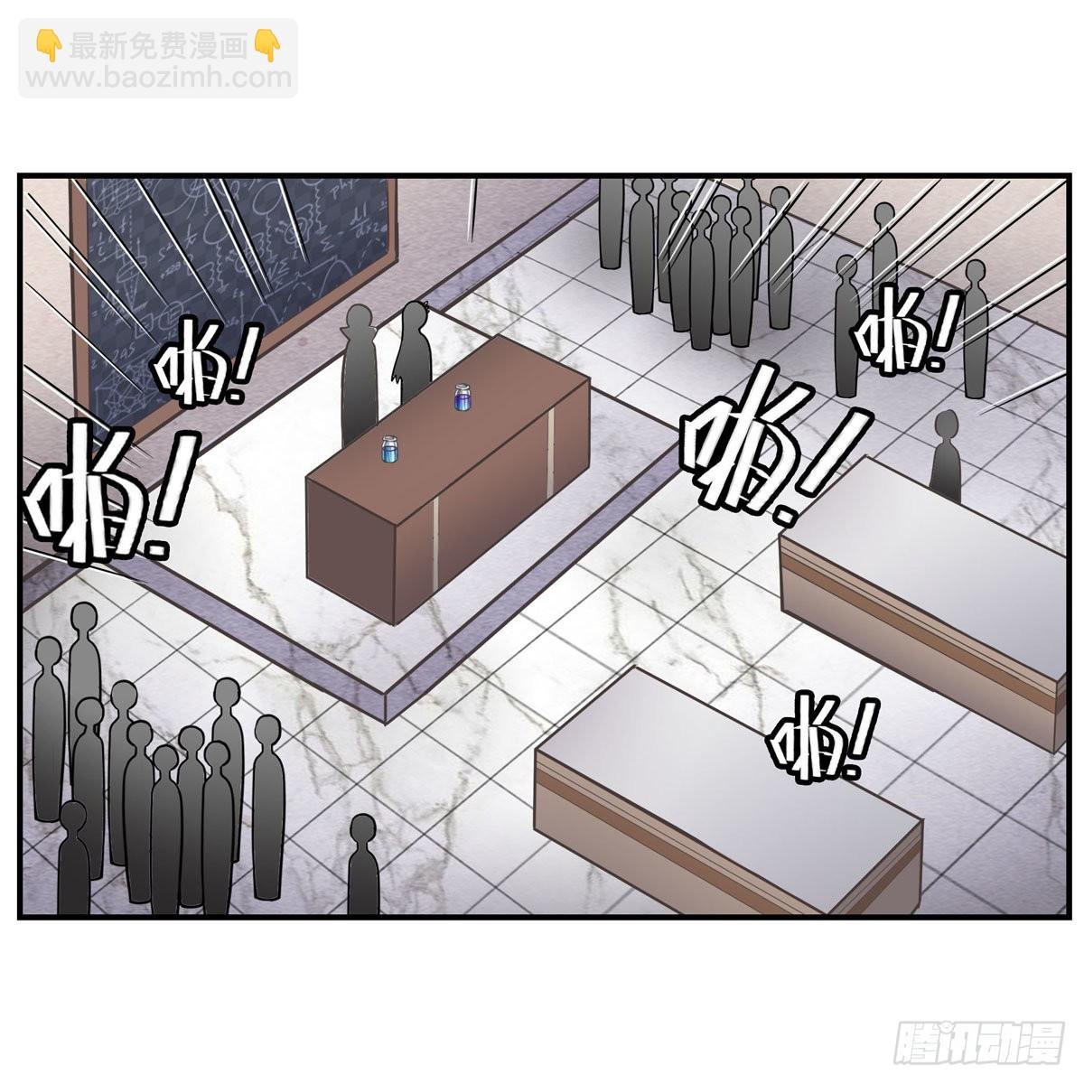 第269话 祐教授