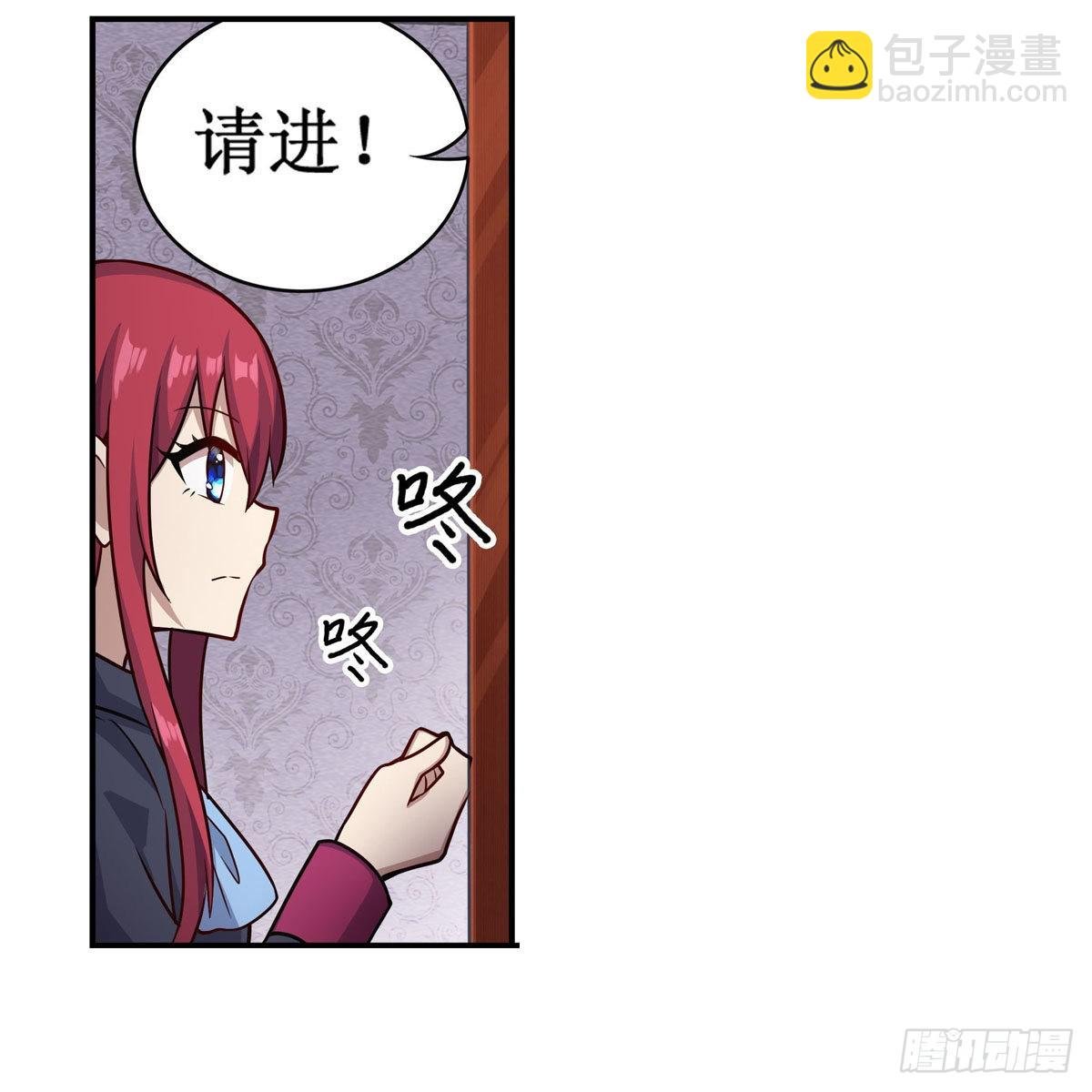 第269话 祐教授