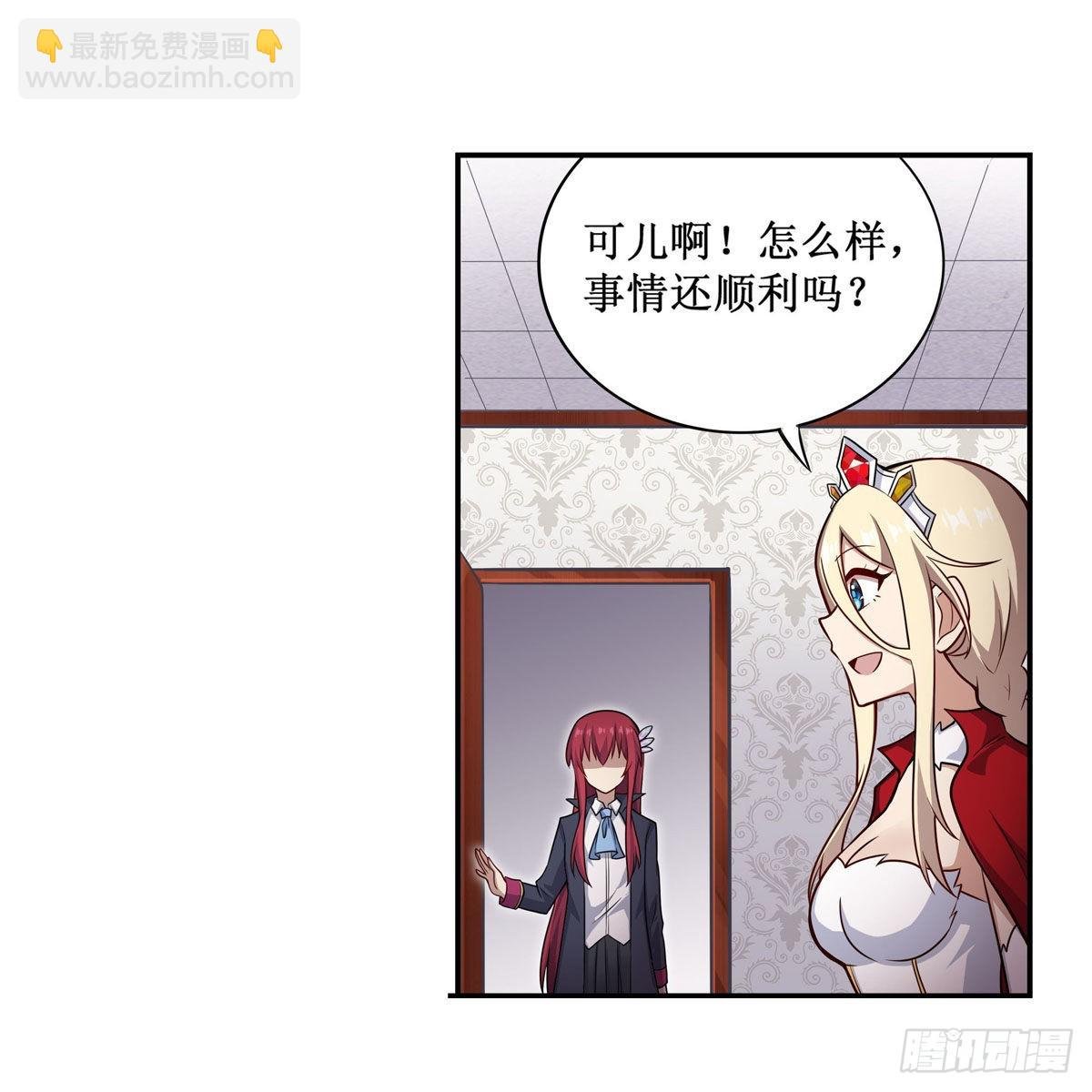 第269话 祐教授