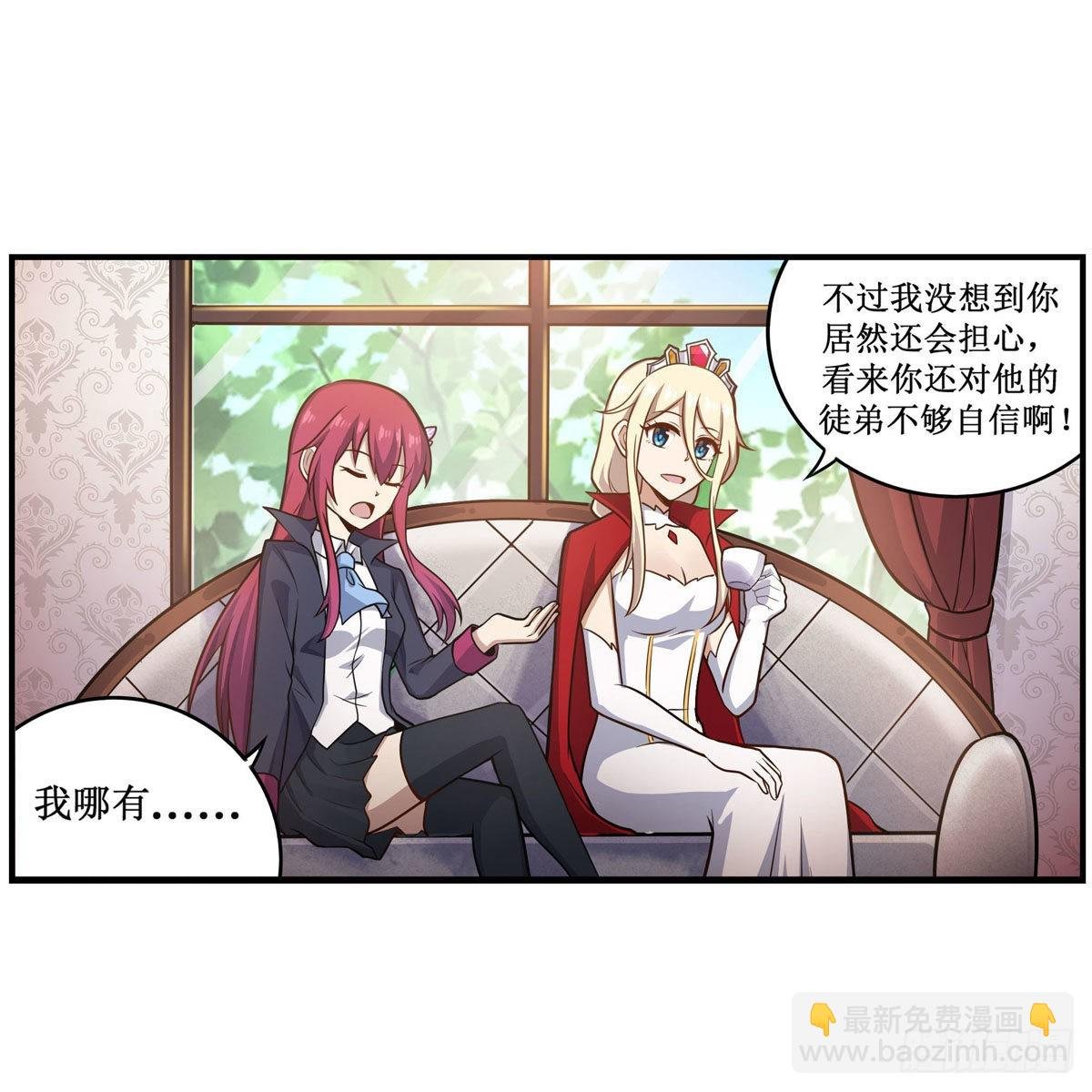 第269话 祐教授