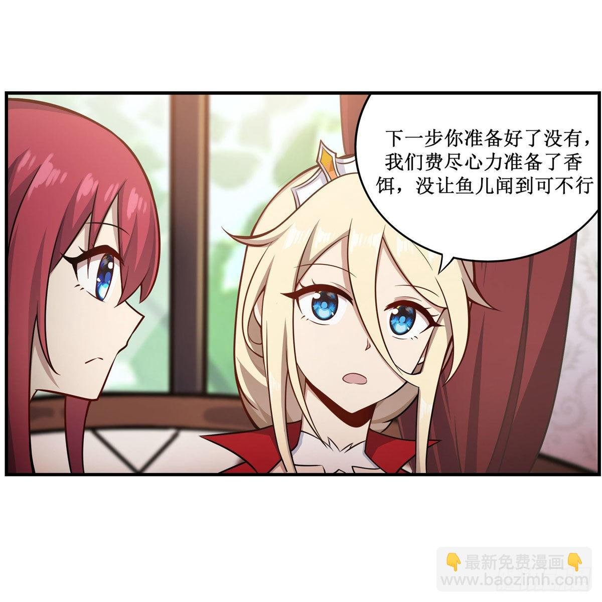 第269话 祐教授