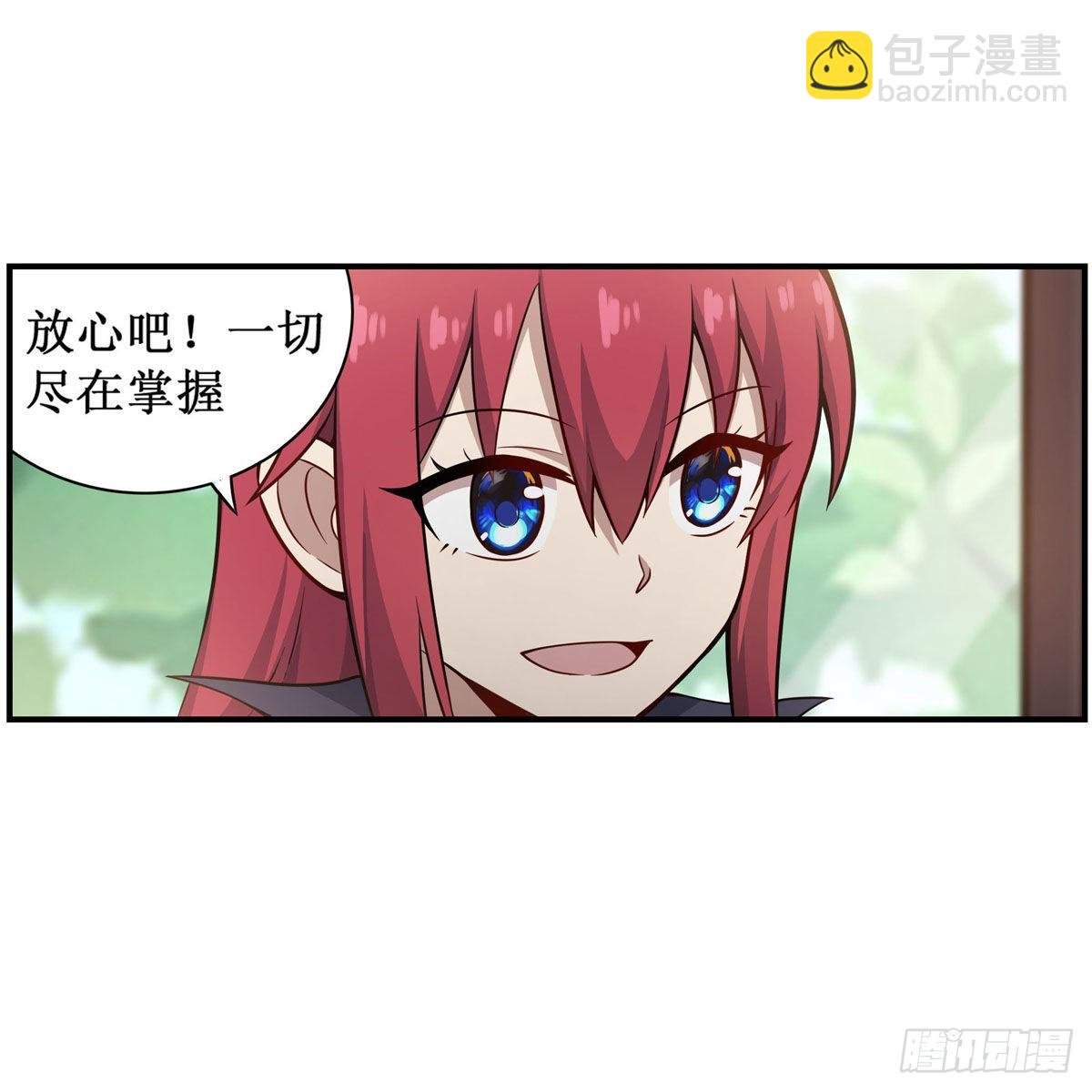 第269话 祐教授