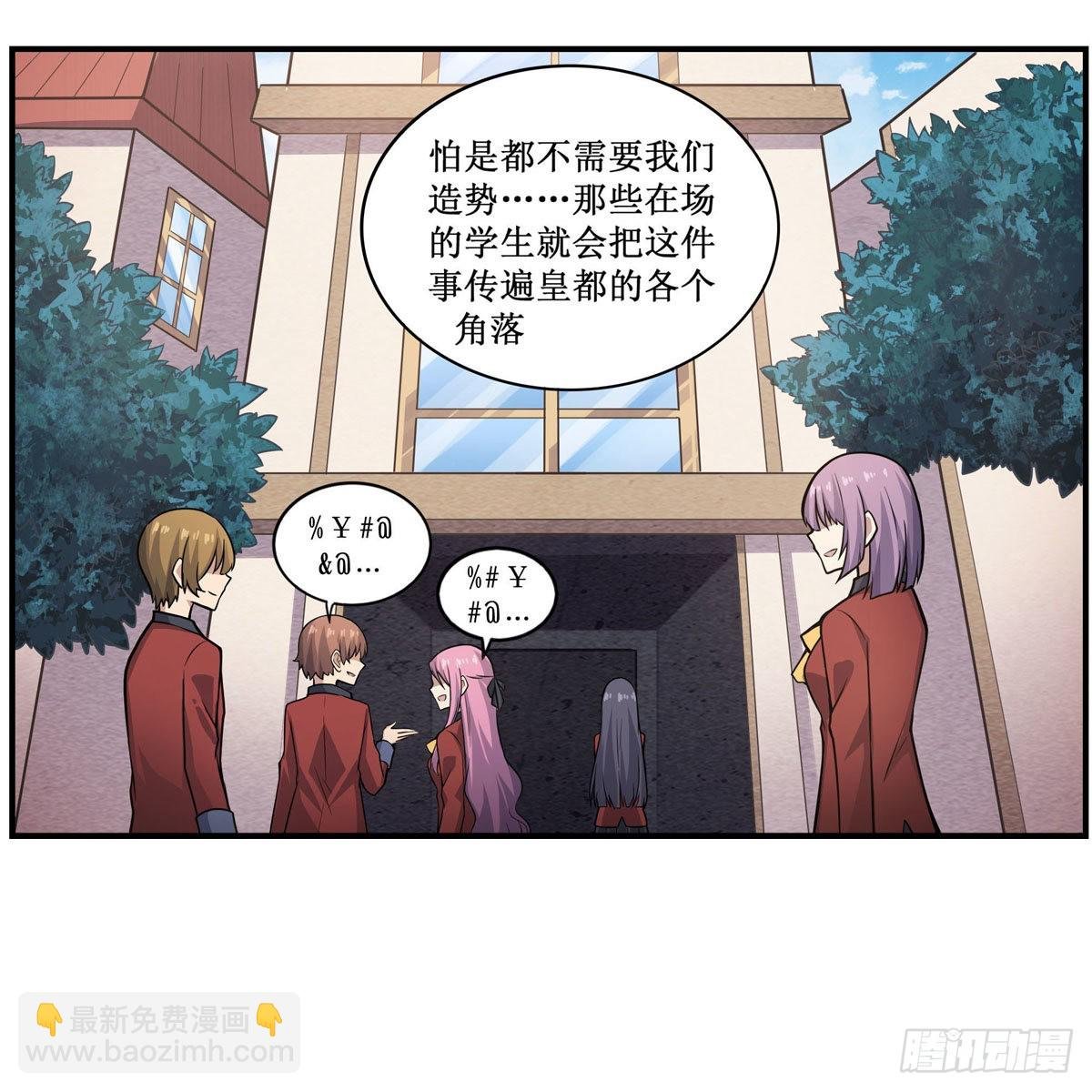 第269话 祐教授