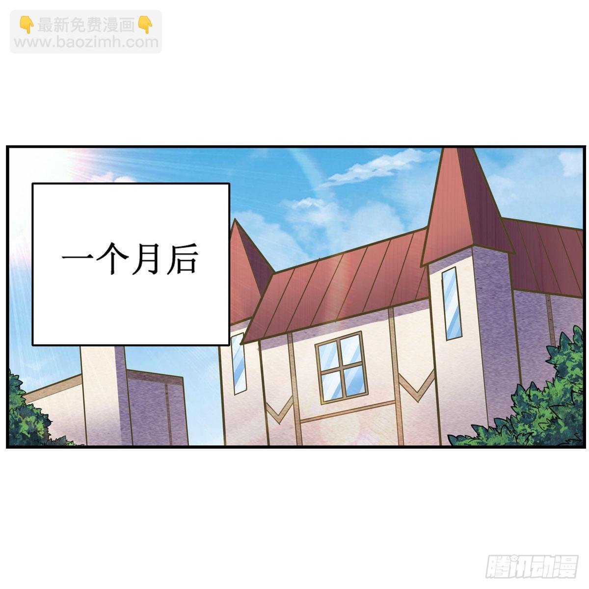 第269话 祐教授
