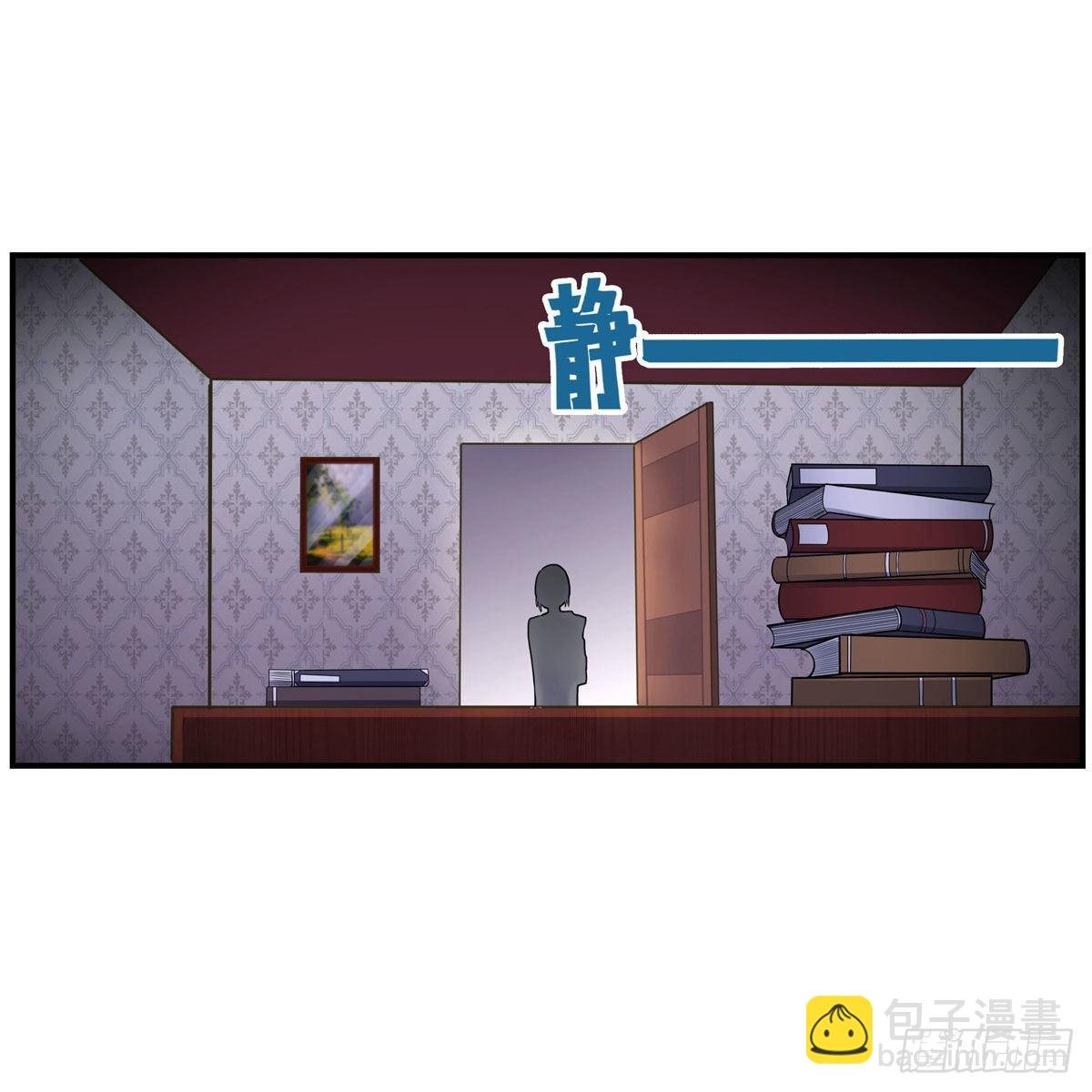 第269话 祐教授