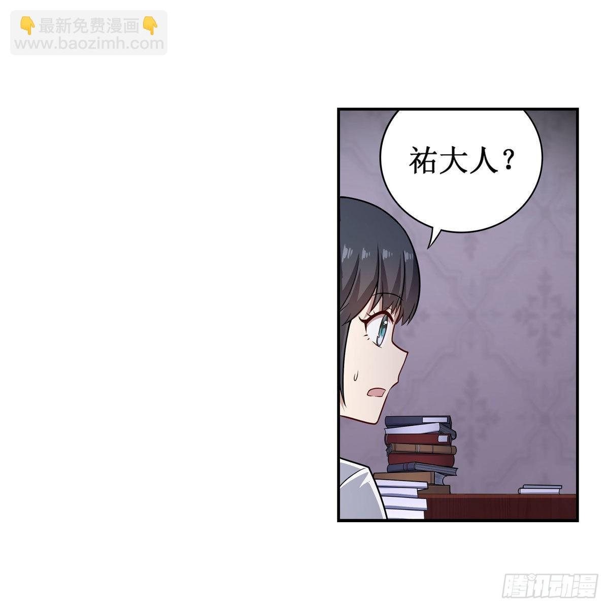 第269话 祐教授