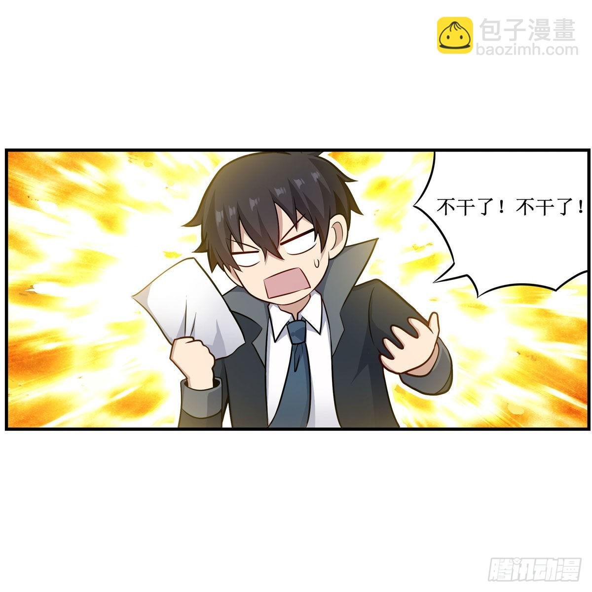 第269话 祐教授