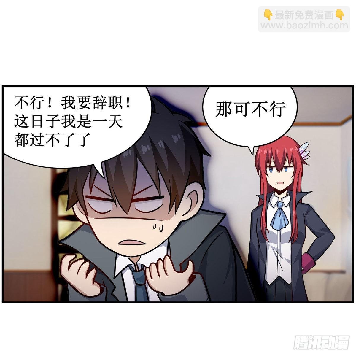 第269话 祐教授