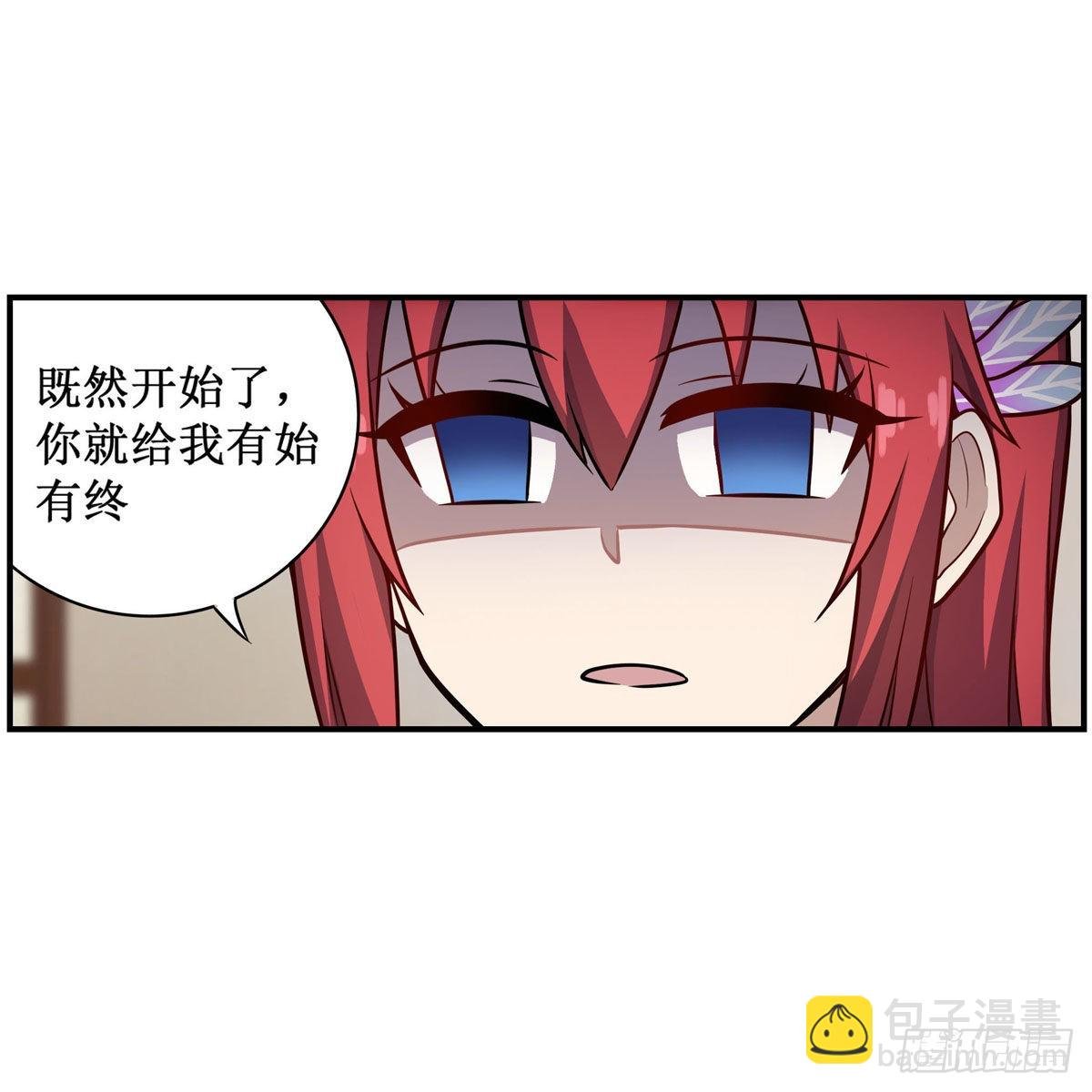 第269话 祐教授