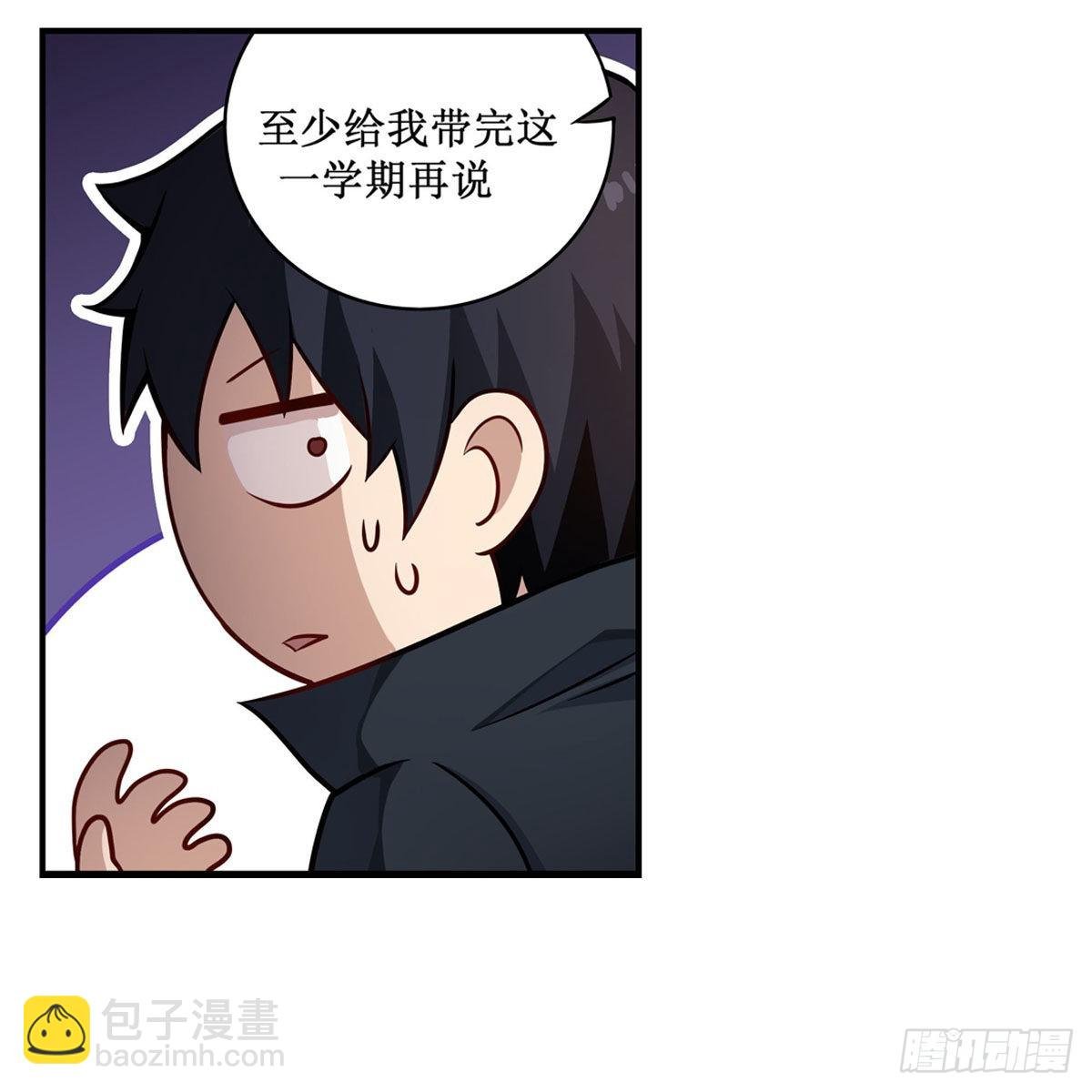 第269话 祐教授