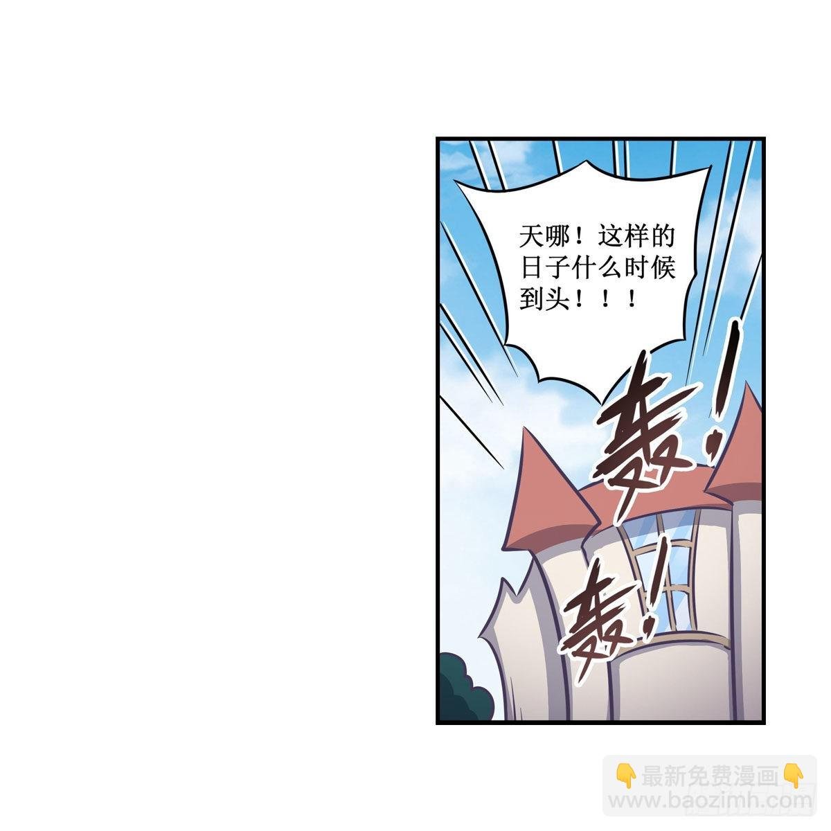 第269话 祐教授
