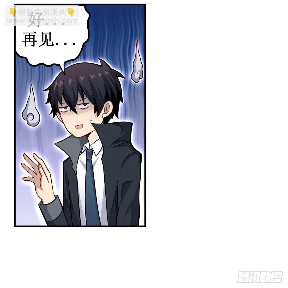 第269话 祐教授