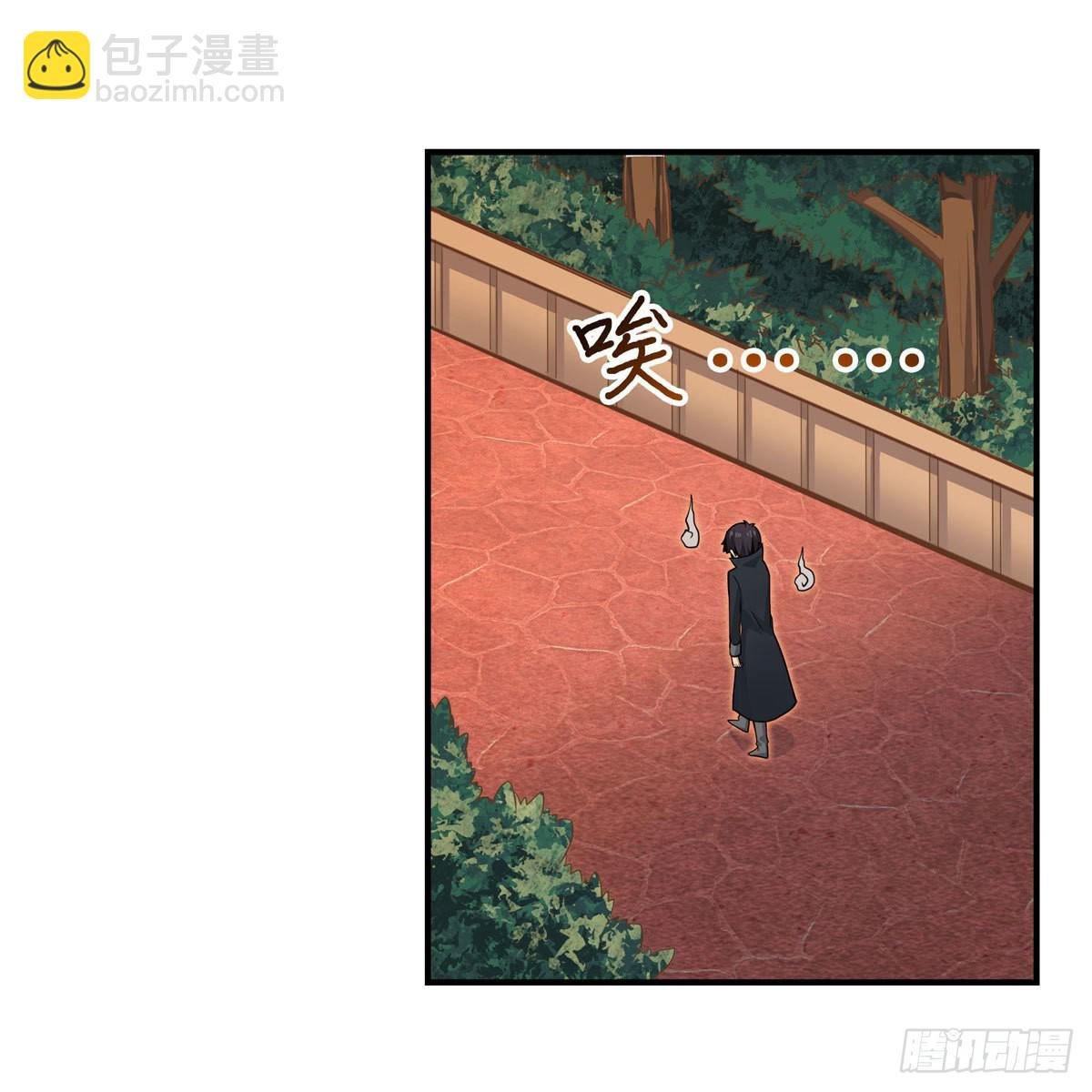 第269话 祐教授