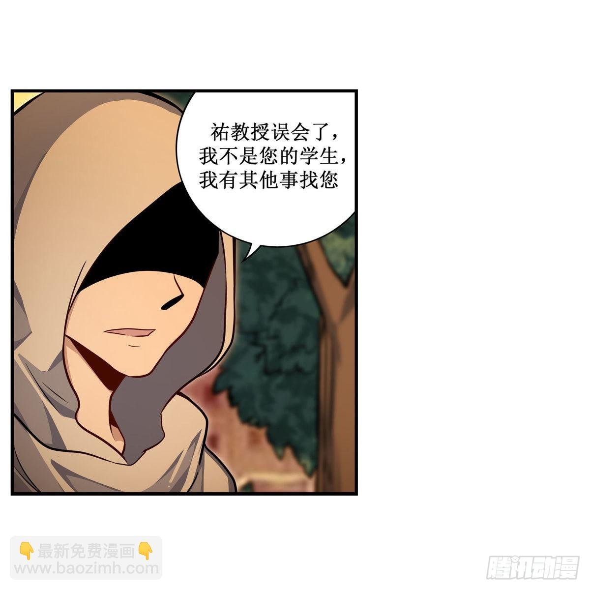 第269话 祐教授