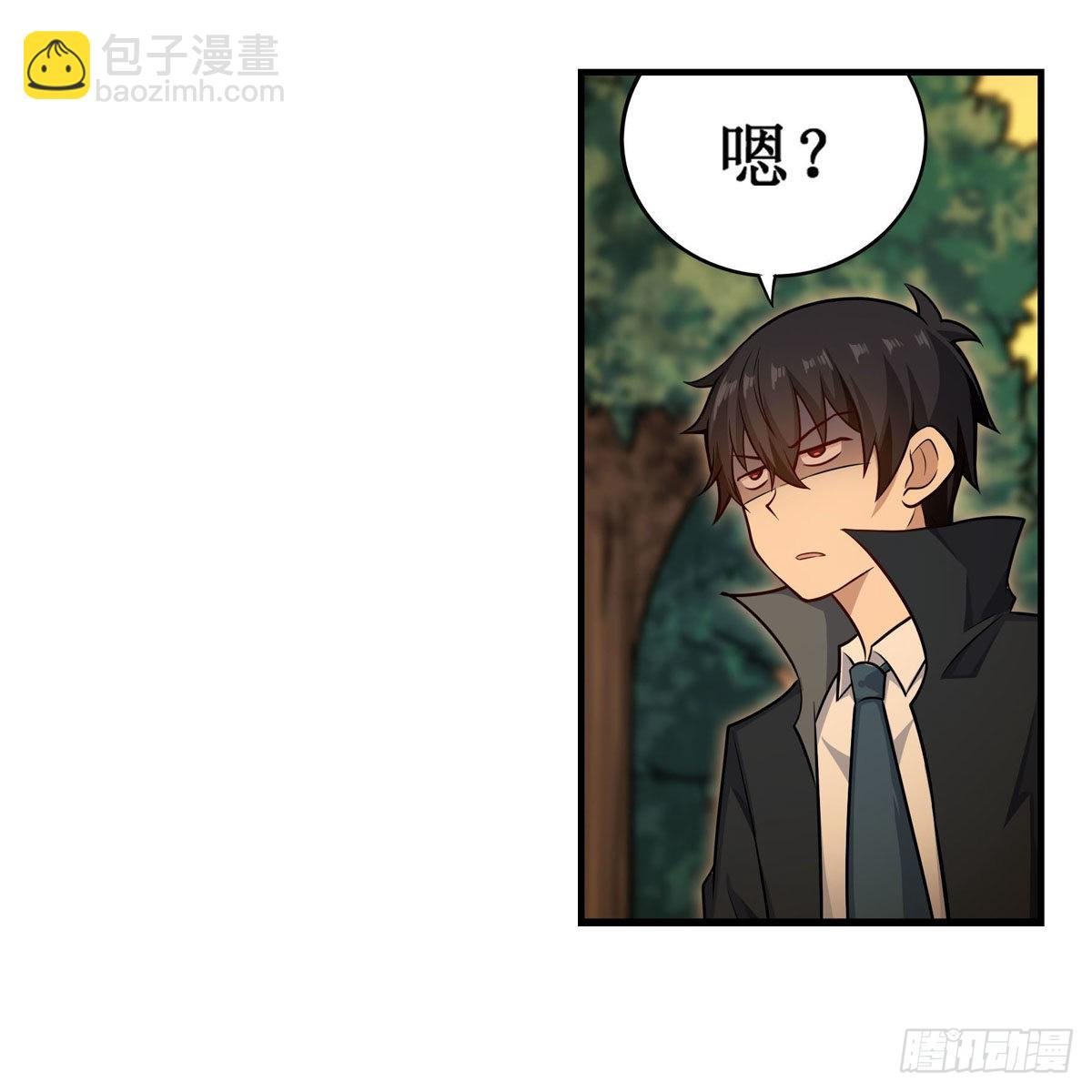 第269话 祐教授