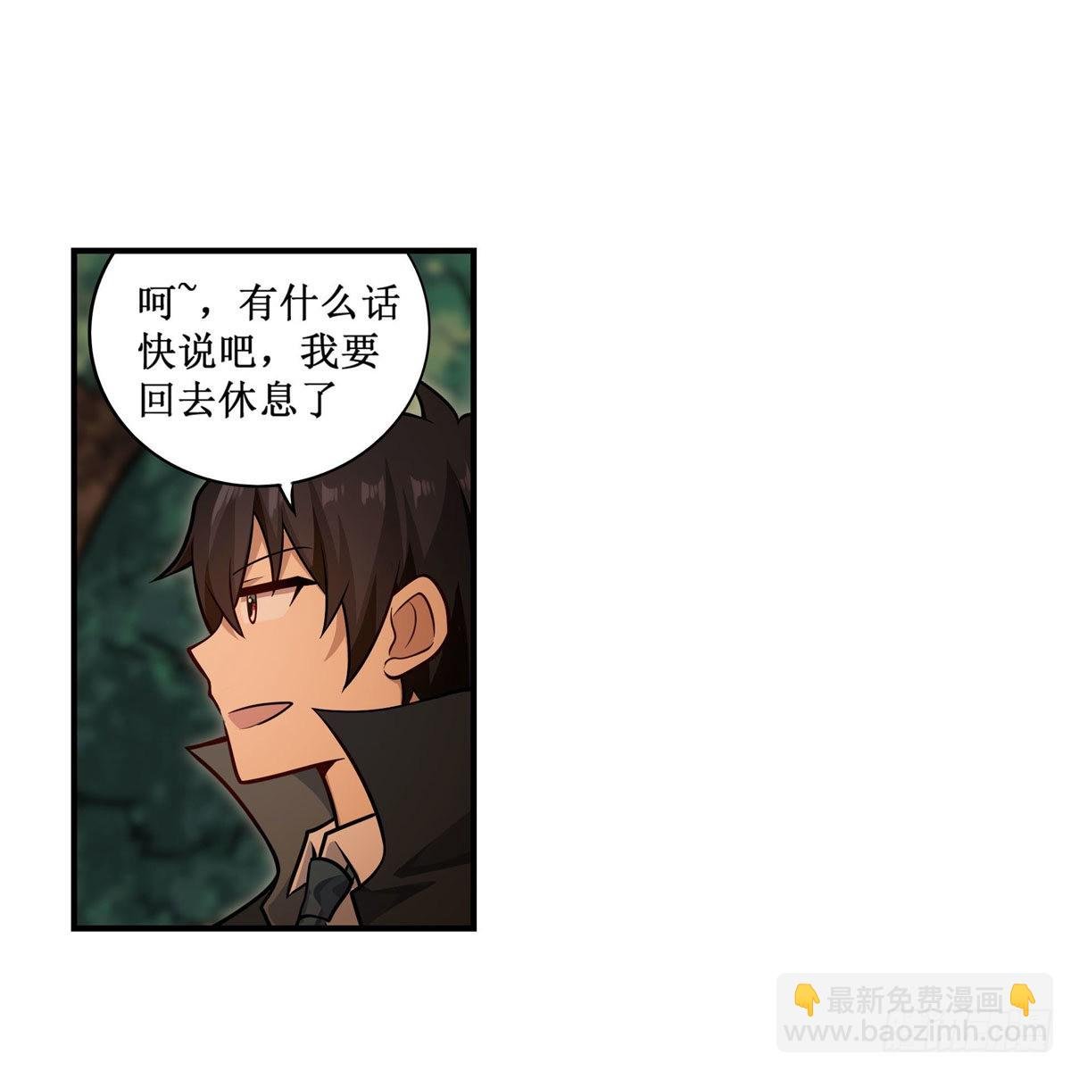 第270话 抢人