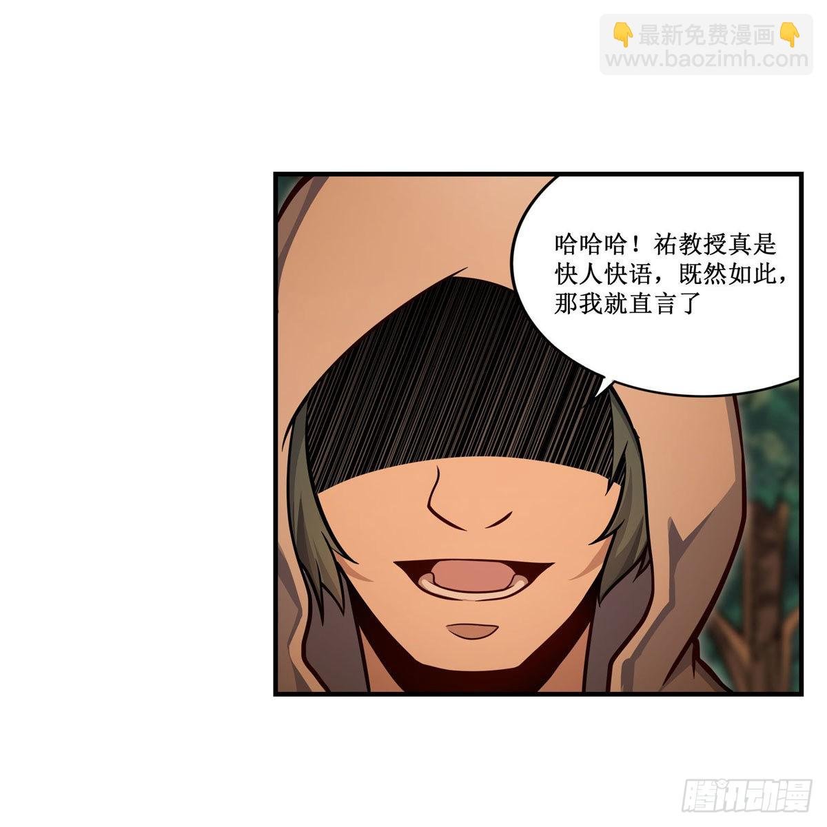 第270话 抢人