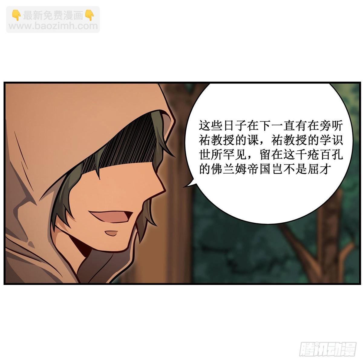 第270话 抢人