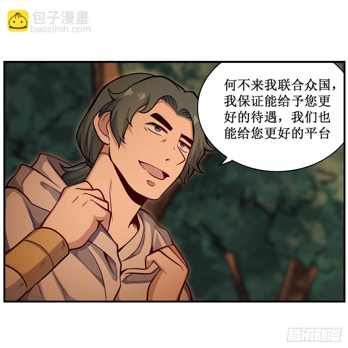 第270话 抢人