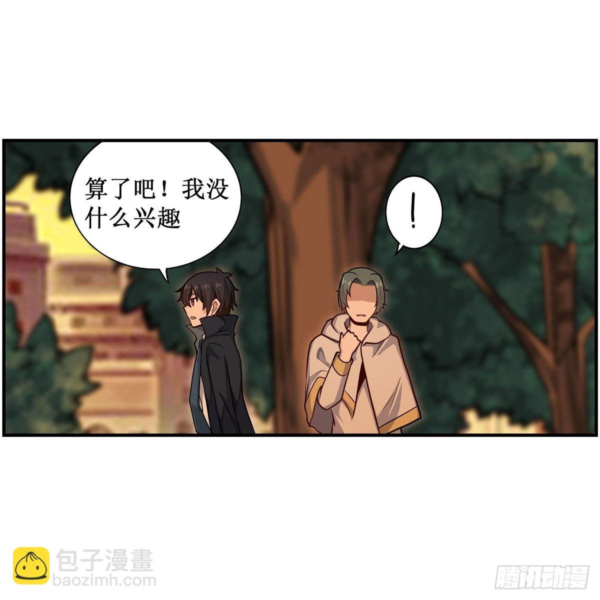 第270话 抢人