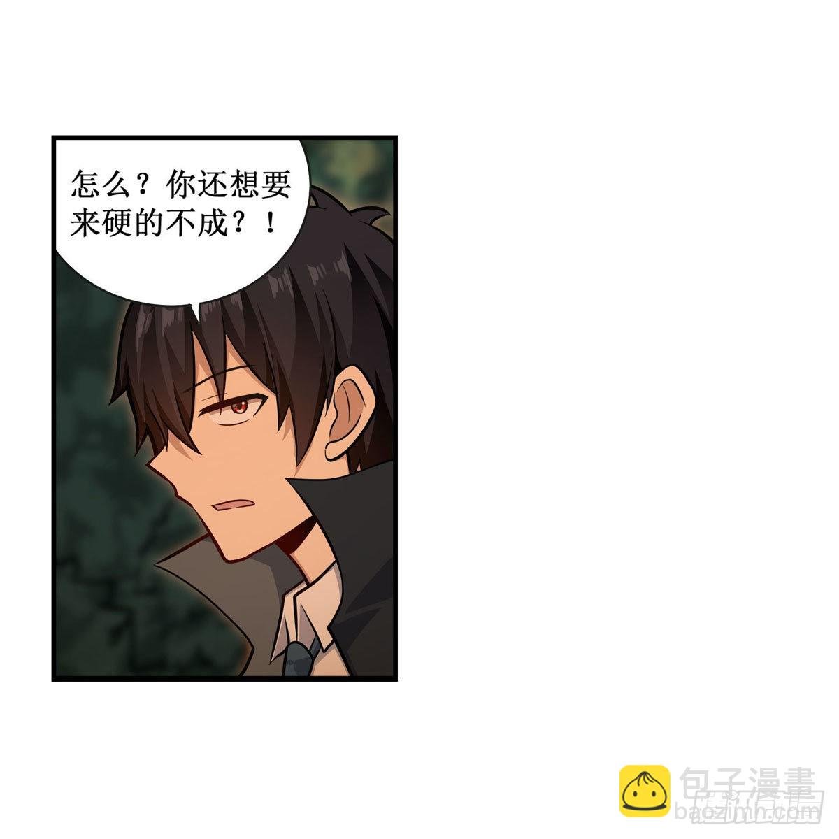 第270话 抢人