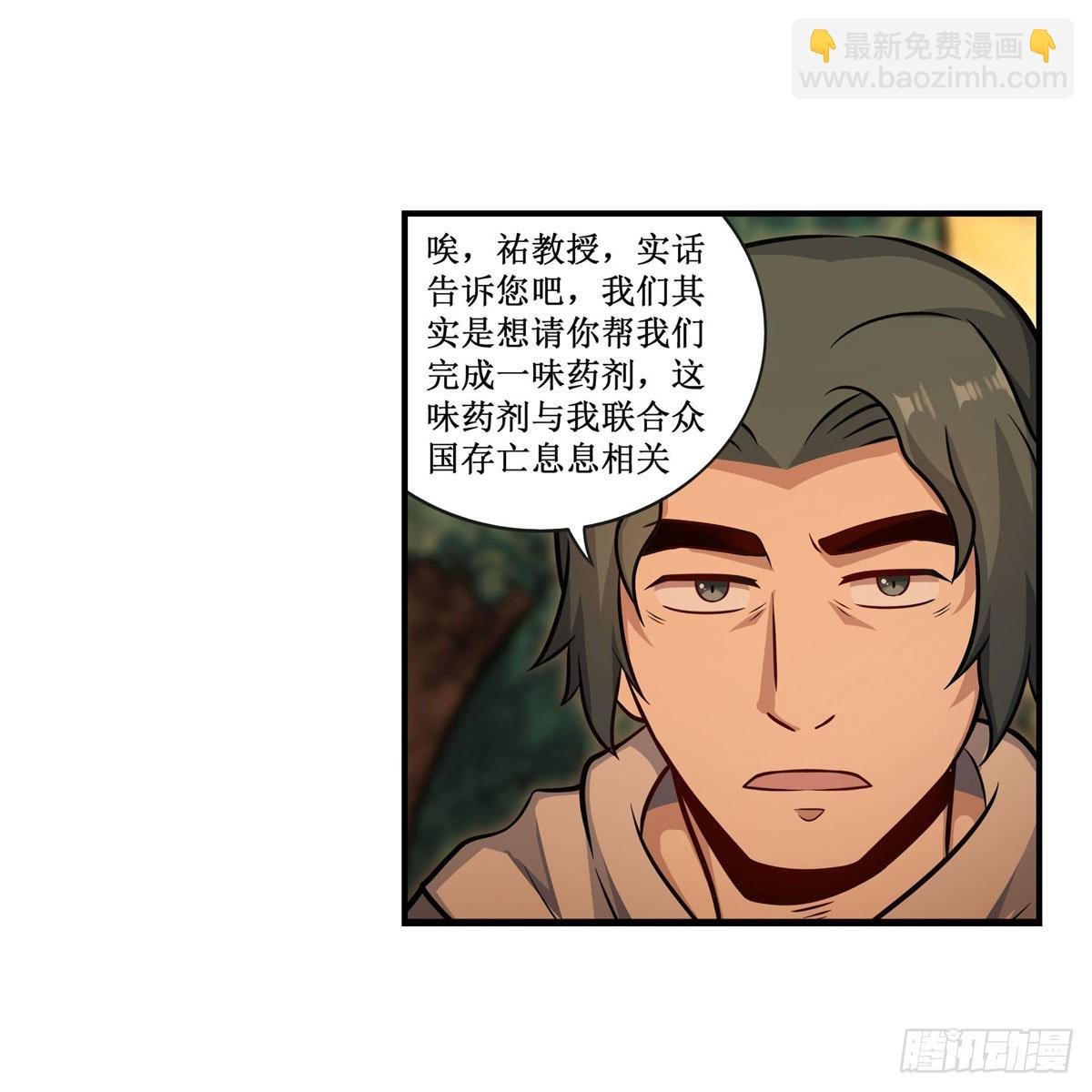 第270话 抢人