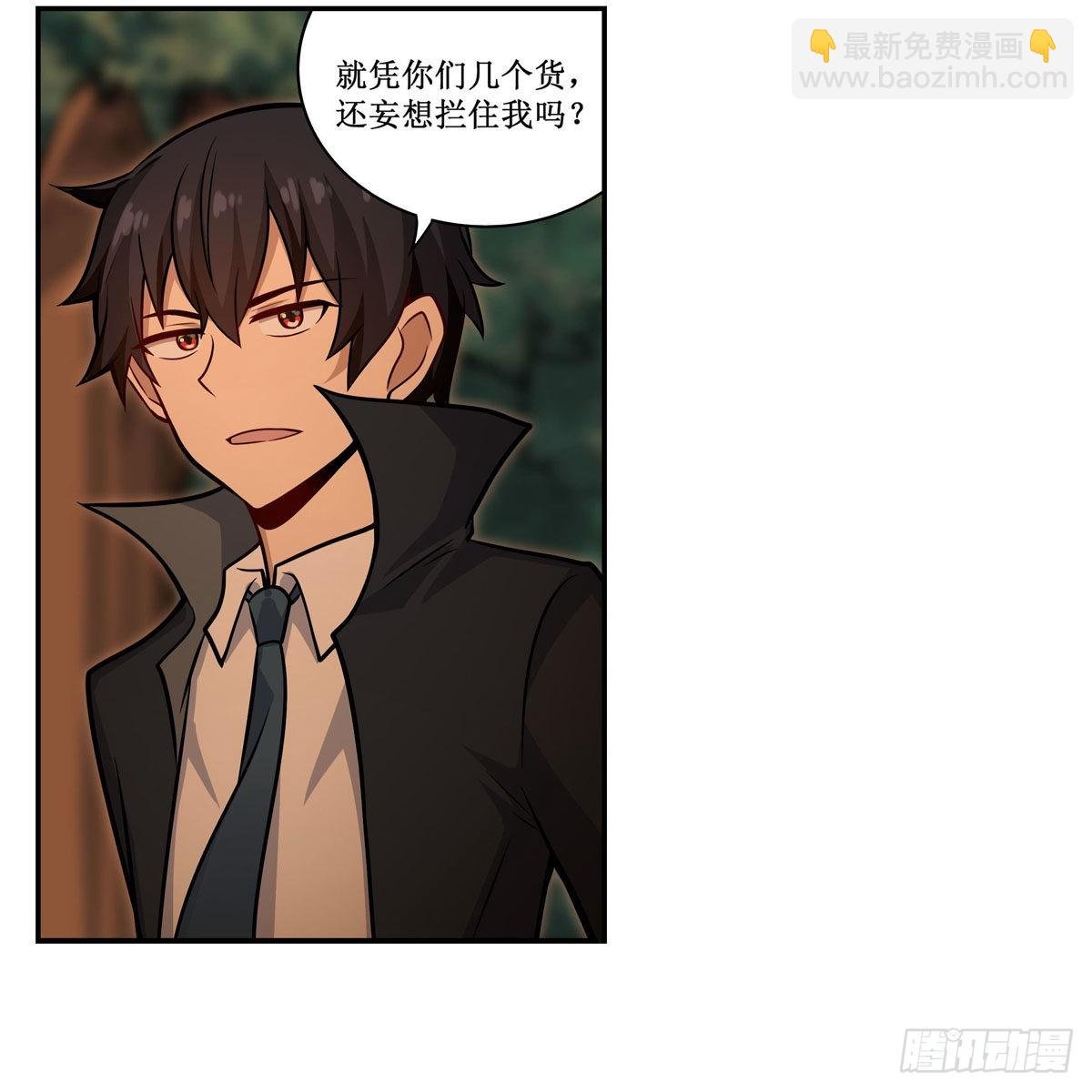 第270话 抢人