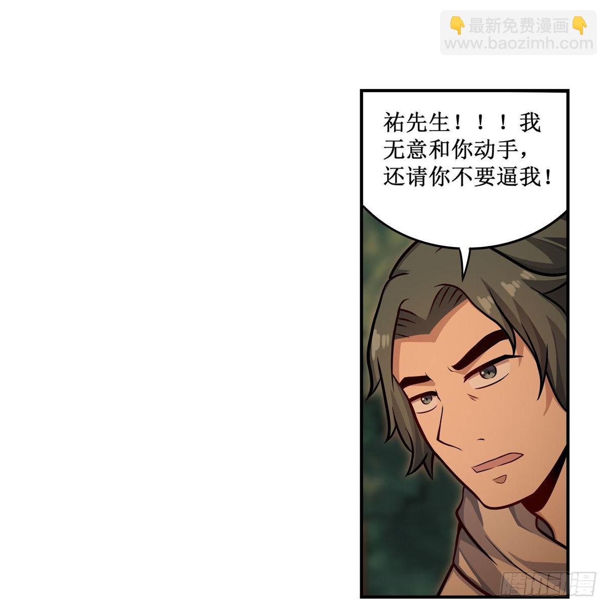 第270话 抢人