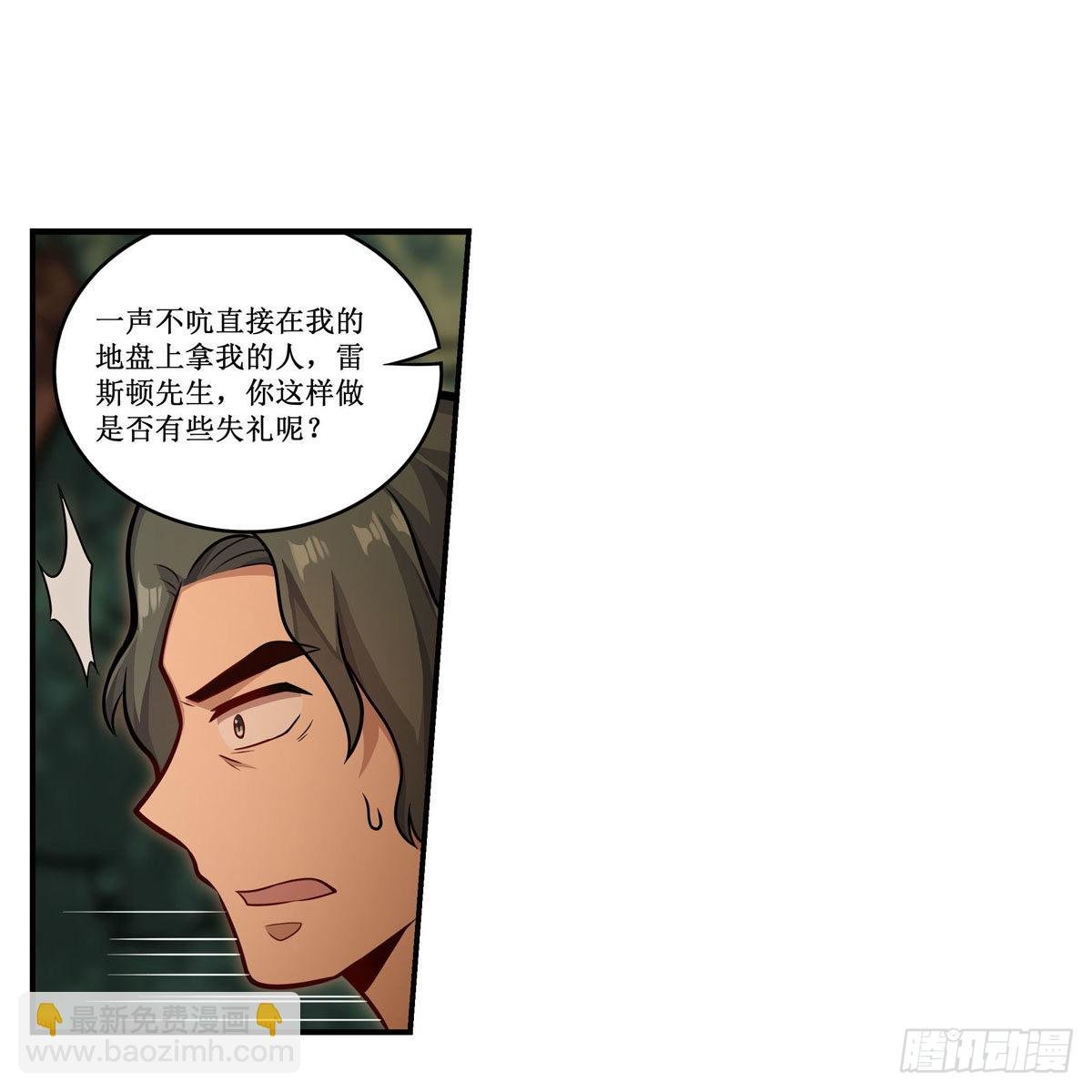 第270话 抢人