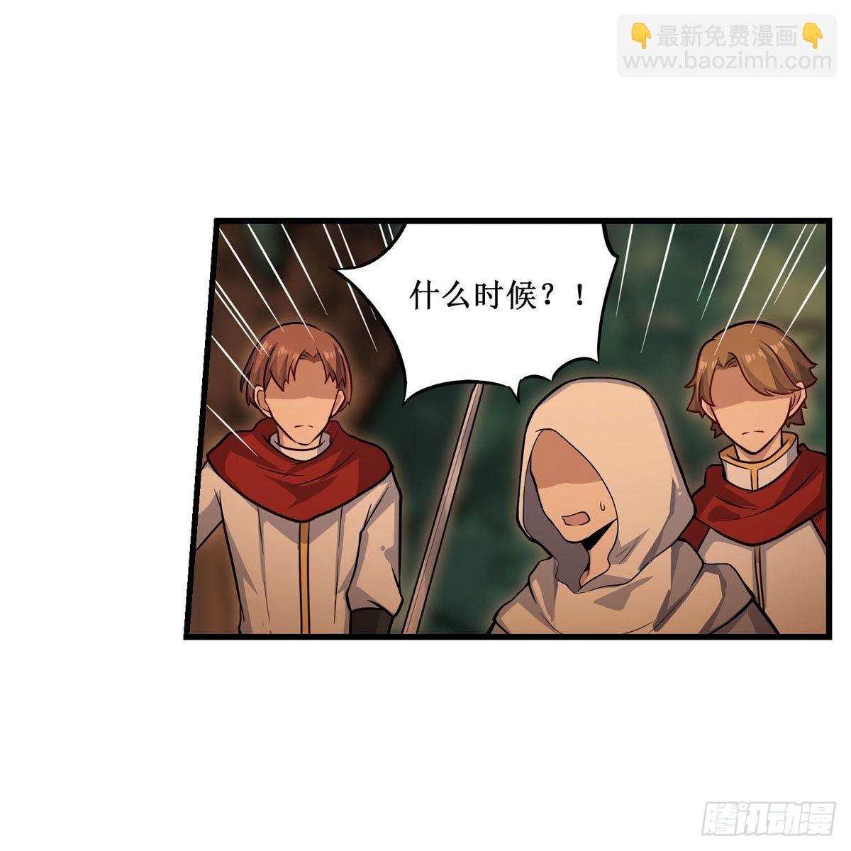 第270话 抢人