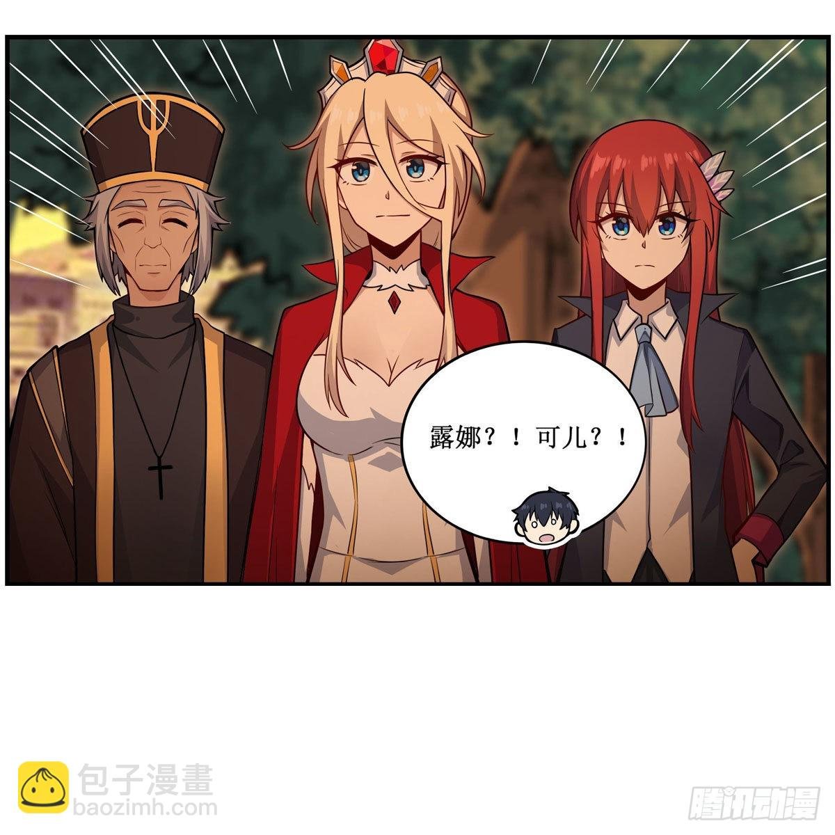 第270话 抢人