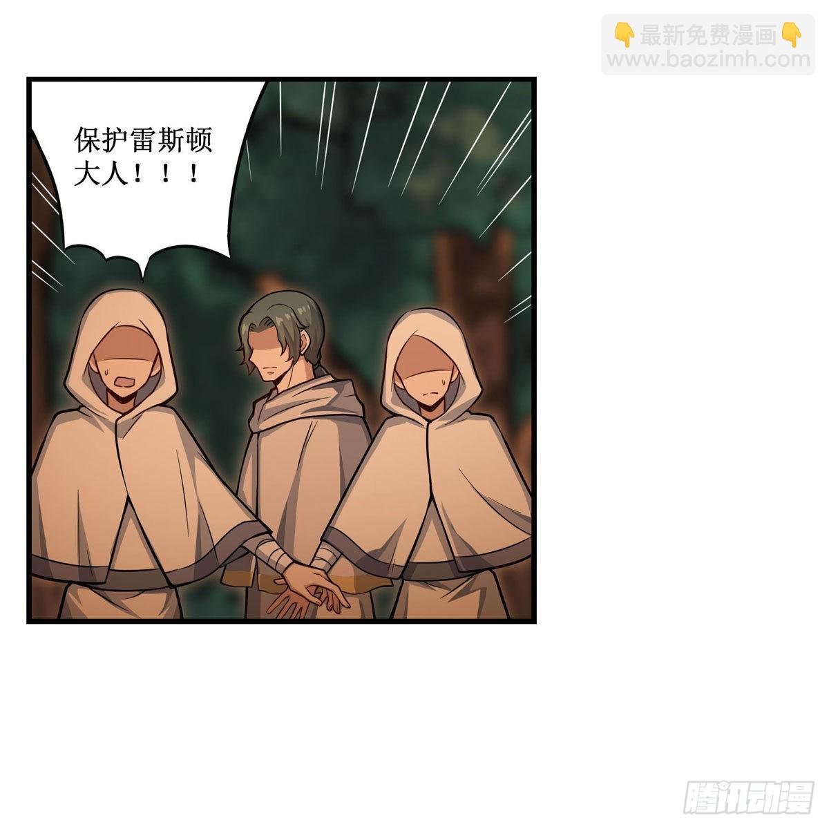 第270话 抢人