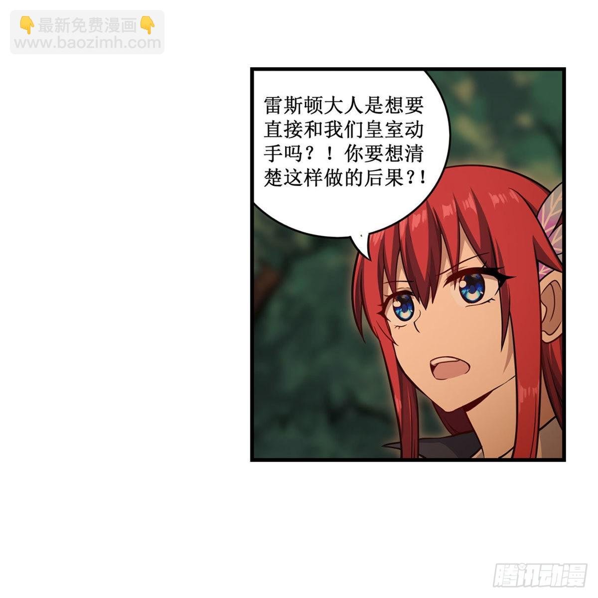 第270话 抢人
