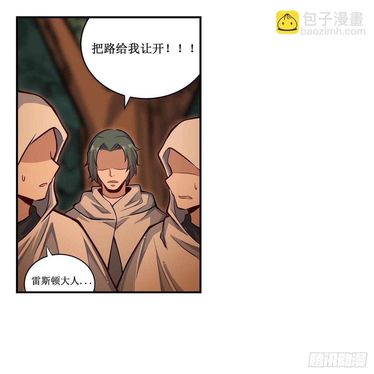 第270话 抢人