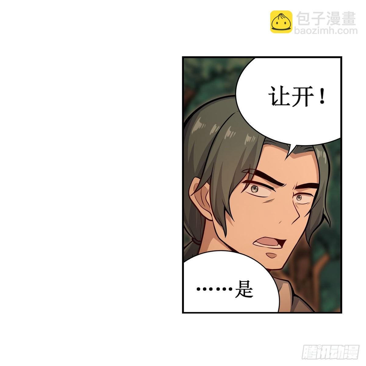 第270话 抢人