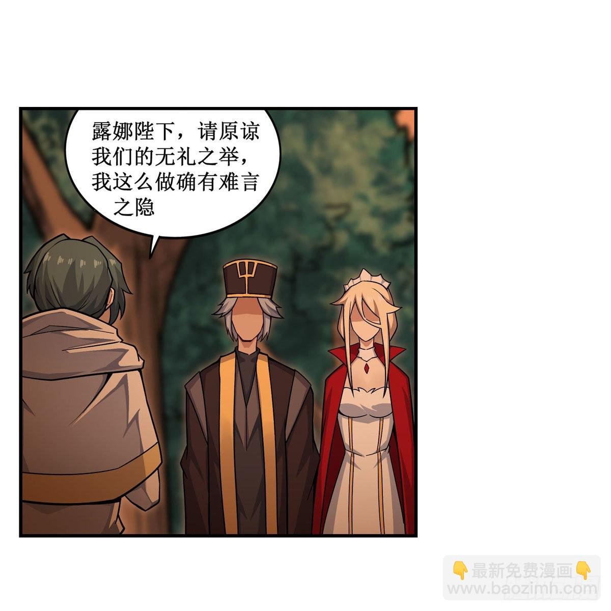 第270话 抢人