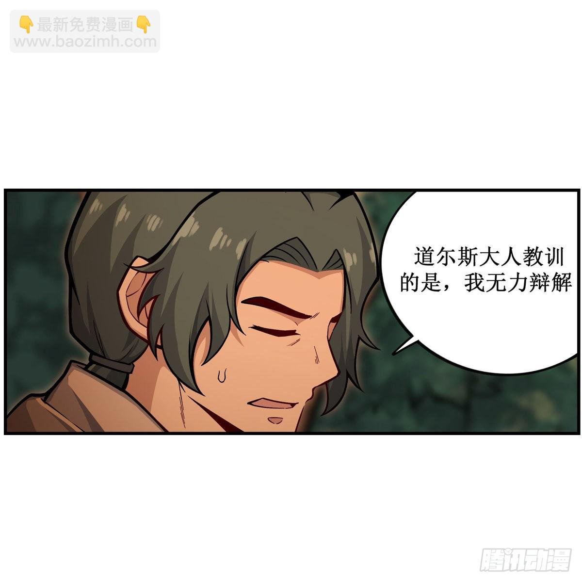 第270话 抢人