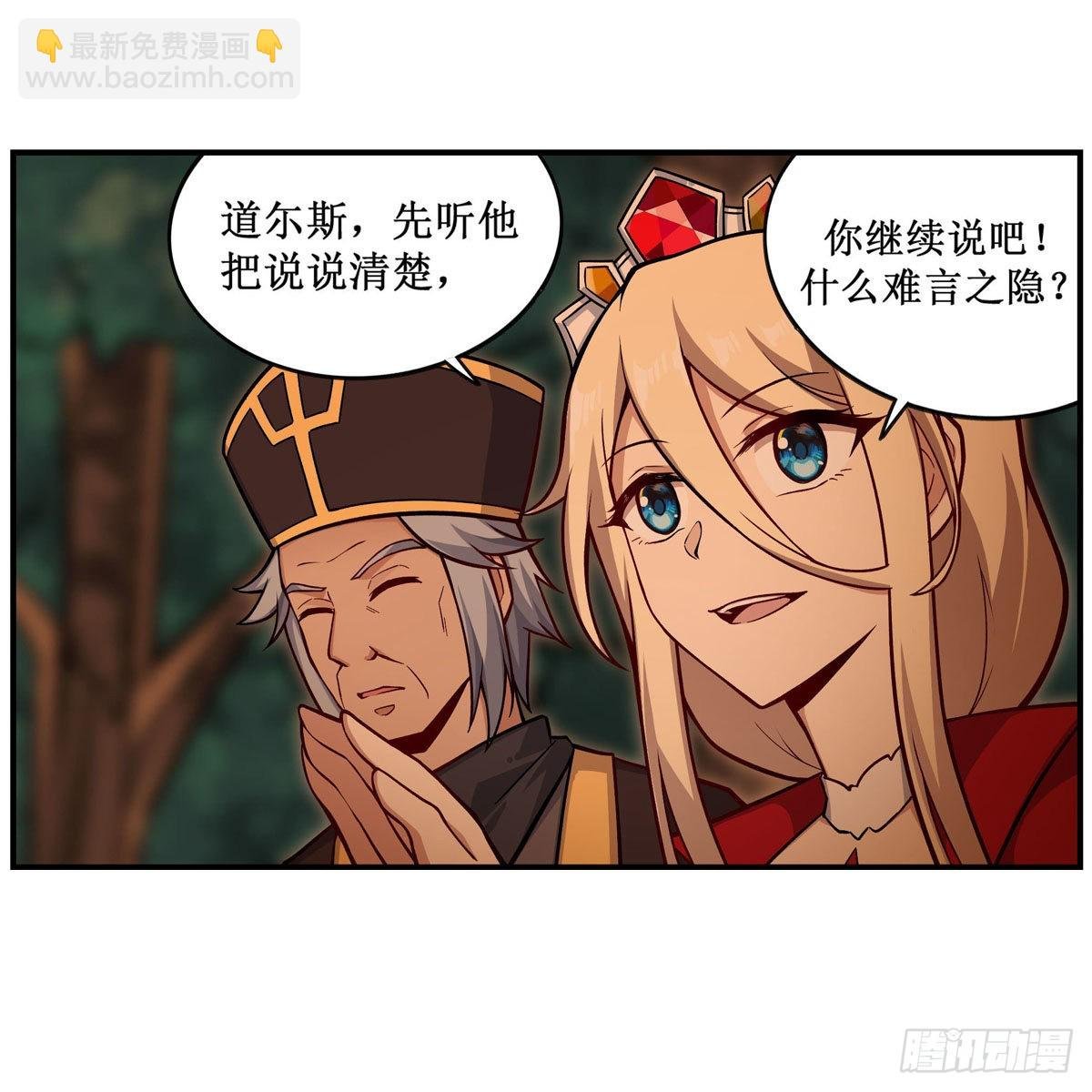 第270话 抢人
