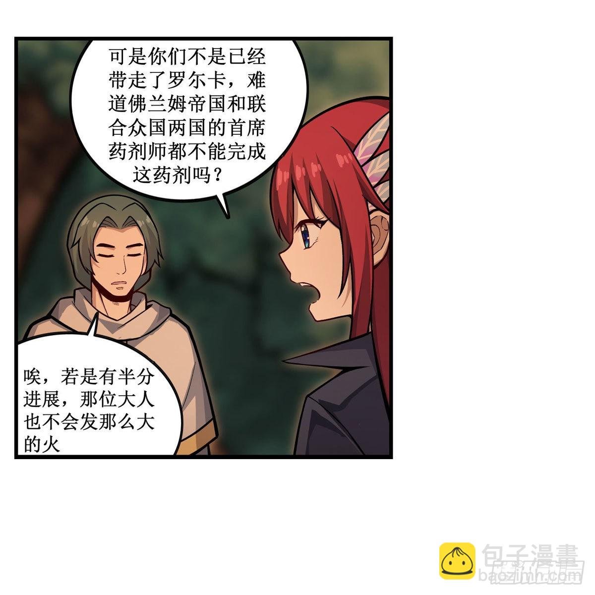 第270话 抢人