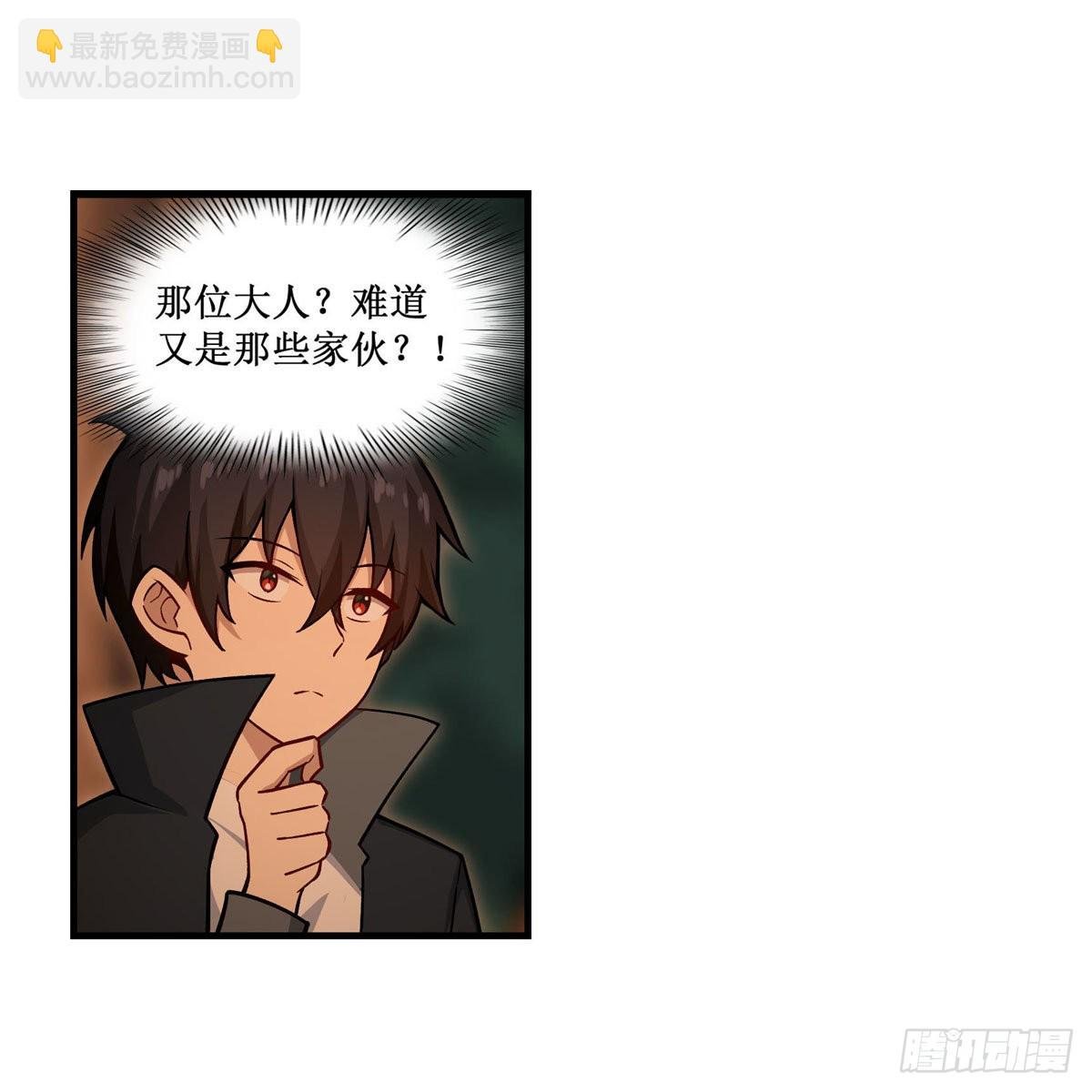 第270话 抢人