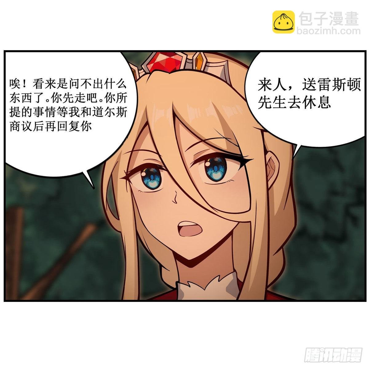 第270话 抢人