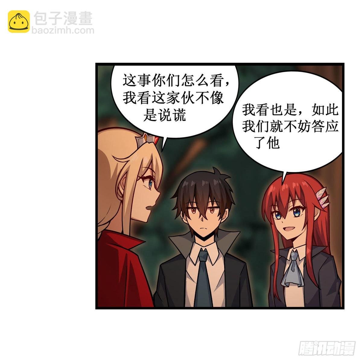 第270话 抢人