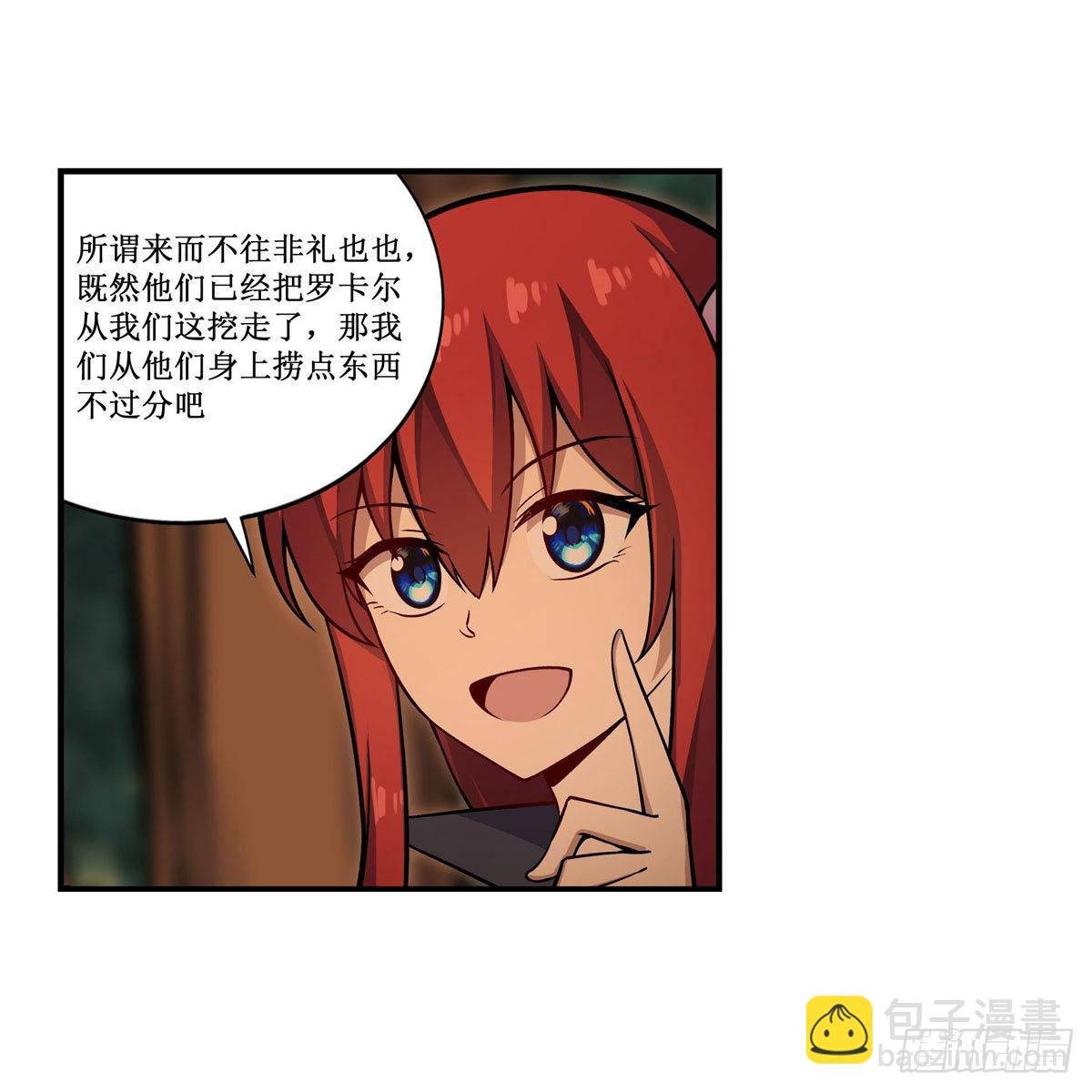 第270话 抢人