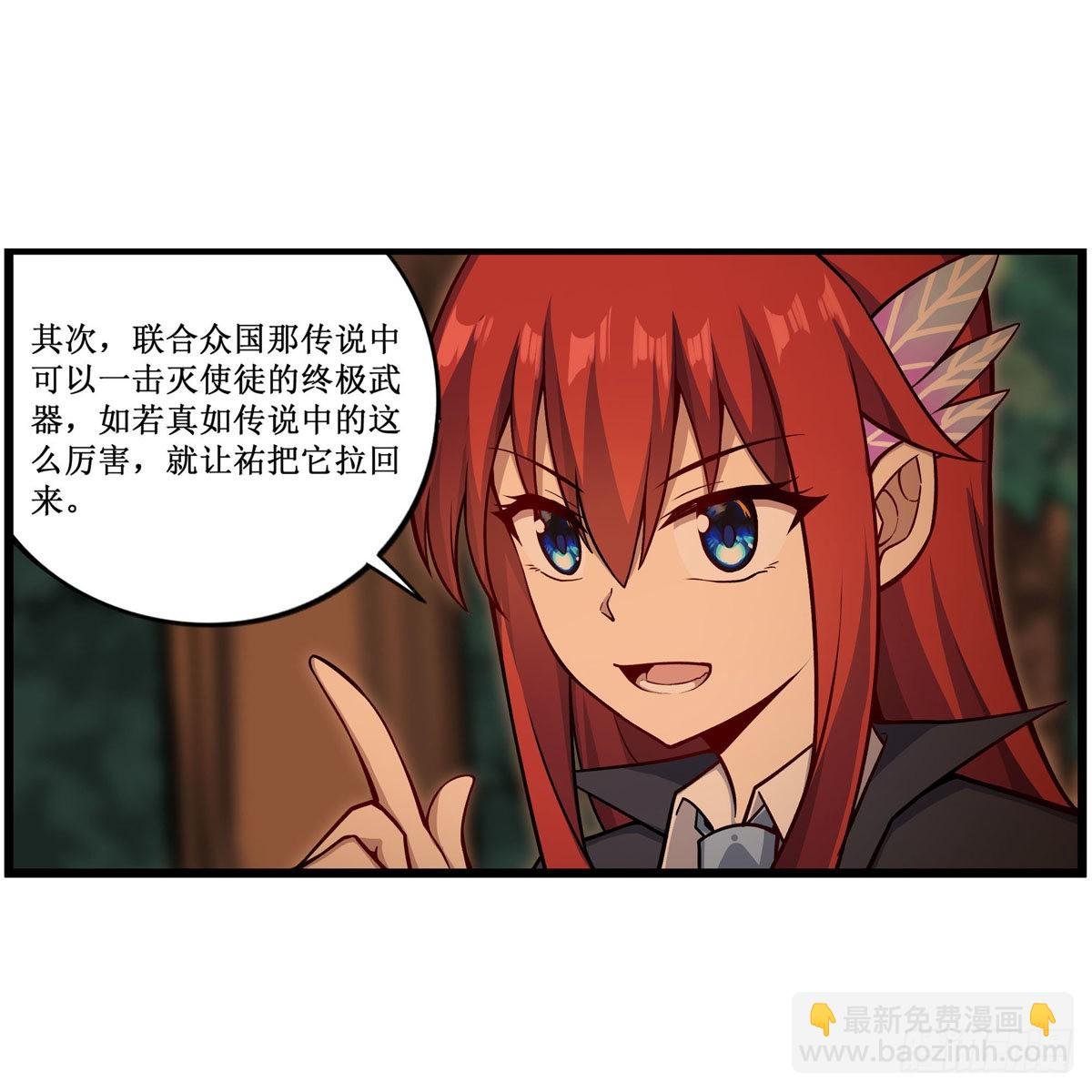 第270话 抢人