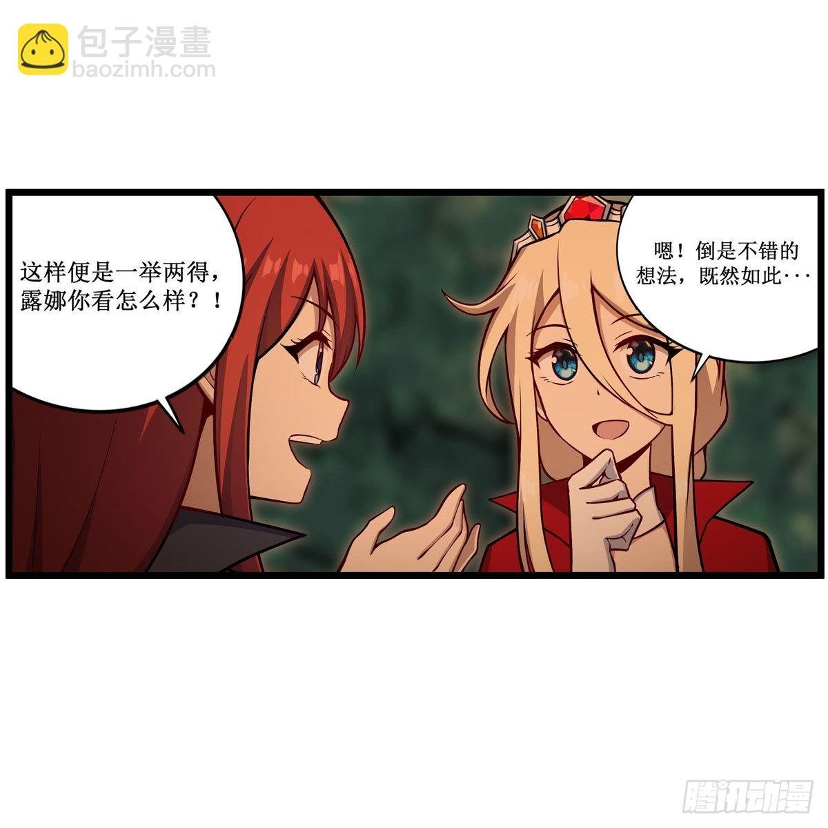 第270话 抢人